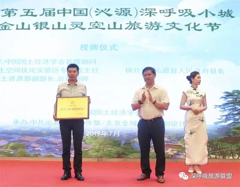 沁源7.jpg